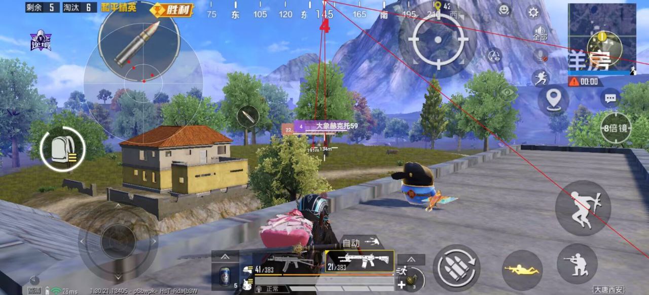 和平精英辅助使用常见问题解答的配图，内容相关：腾讯的检测系统会分析异常数据（如爆头率过高），因此建议辅助用户控制战绩，避免每局都打出离谱操作。低强...